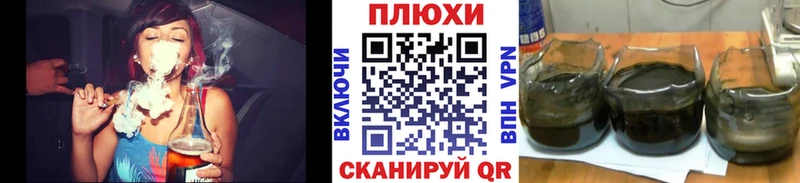 Какие есть наркотики Соль-Илецк МАРИХУАНА АМФЕТАМИН ГАШ Меф APVP