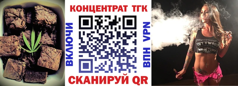 магазин  наркотиков  Соль-Илецк  Еда ТГК марихуана 