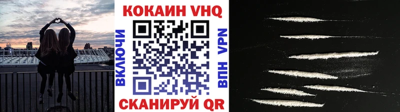мега как войти  Соль-Илецк  COCAIN FishScale 