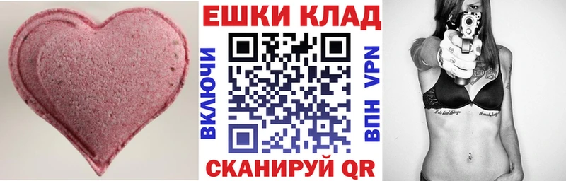 Ecstasy mix  сайты даркнета формула  Соль-Илецк  купить наркотик 