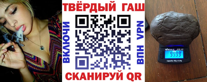МЕГА рабочий сайт дарк нет состав Гашиш hashish Соль-Илецк