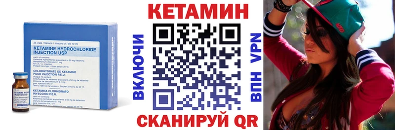 Кетамин ketamine  магазин продажи   Соль-Илецк 
