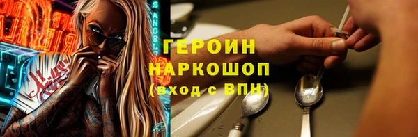 амфетамин Балабаново