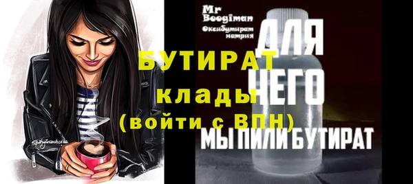 бутик Аркадак