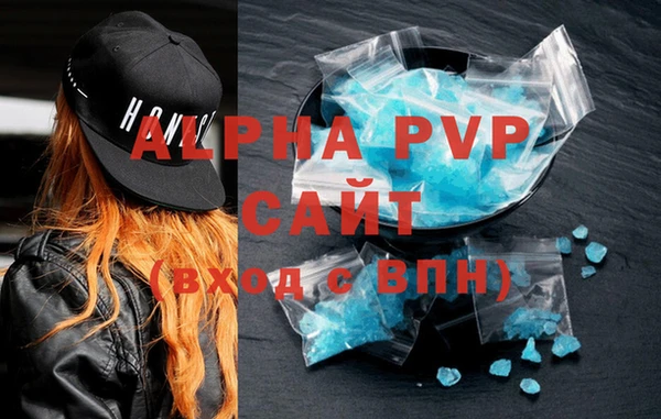амфетамин Балабаново