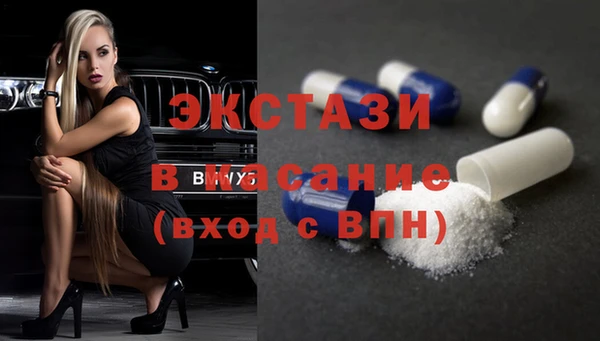 амф Балахна