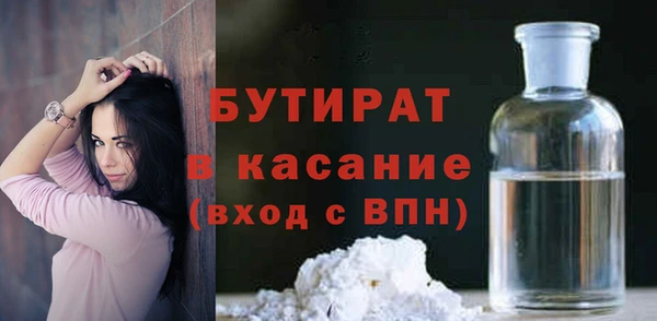 амфетамин Балабаново