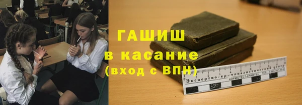 амфетамин Балабаново