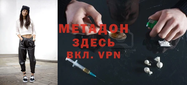 амф Балахна