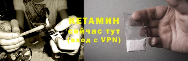 амф Балахна