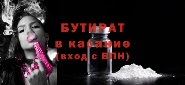 амфетамин Балабаново