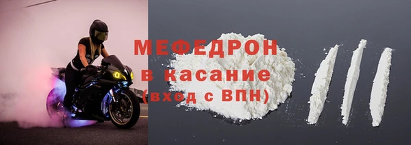 амф Балахна