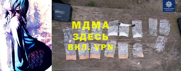 амф Балахна