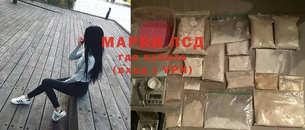 амфетамин Балабаново