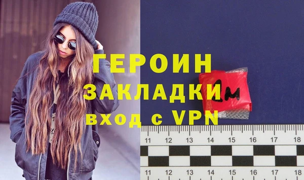 амф Балахна