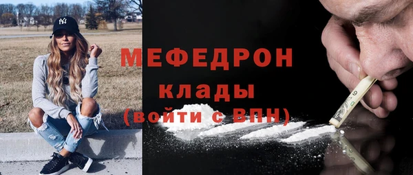 мефедрон Россошь