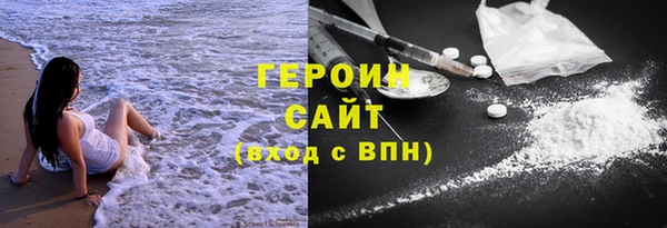 амф Балахна