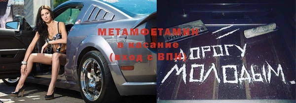гашик Армянск