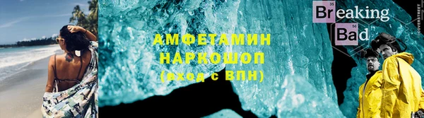 амфетамин Балабаново