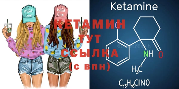 амфетамин Балабаново