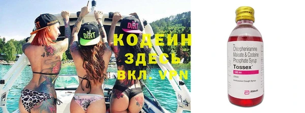амфетамин Балабаново