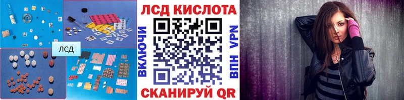 LSD-25 экстази кислота  купить наркотик  Соль-Илецк 