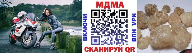 МДМА crystal  купить наркотик  Соль-Илецк 