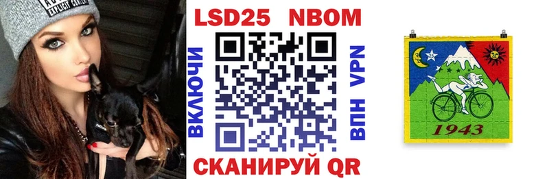 Наркотические марки 1500мкг  Соль-Илецк 